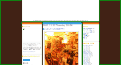 Desktop Screenshot of blog.akui1000.com